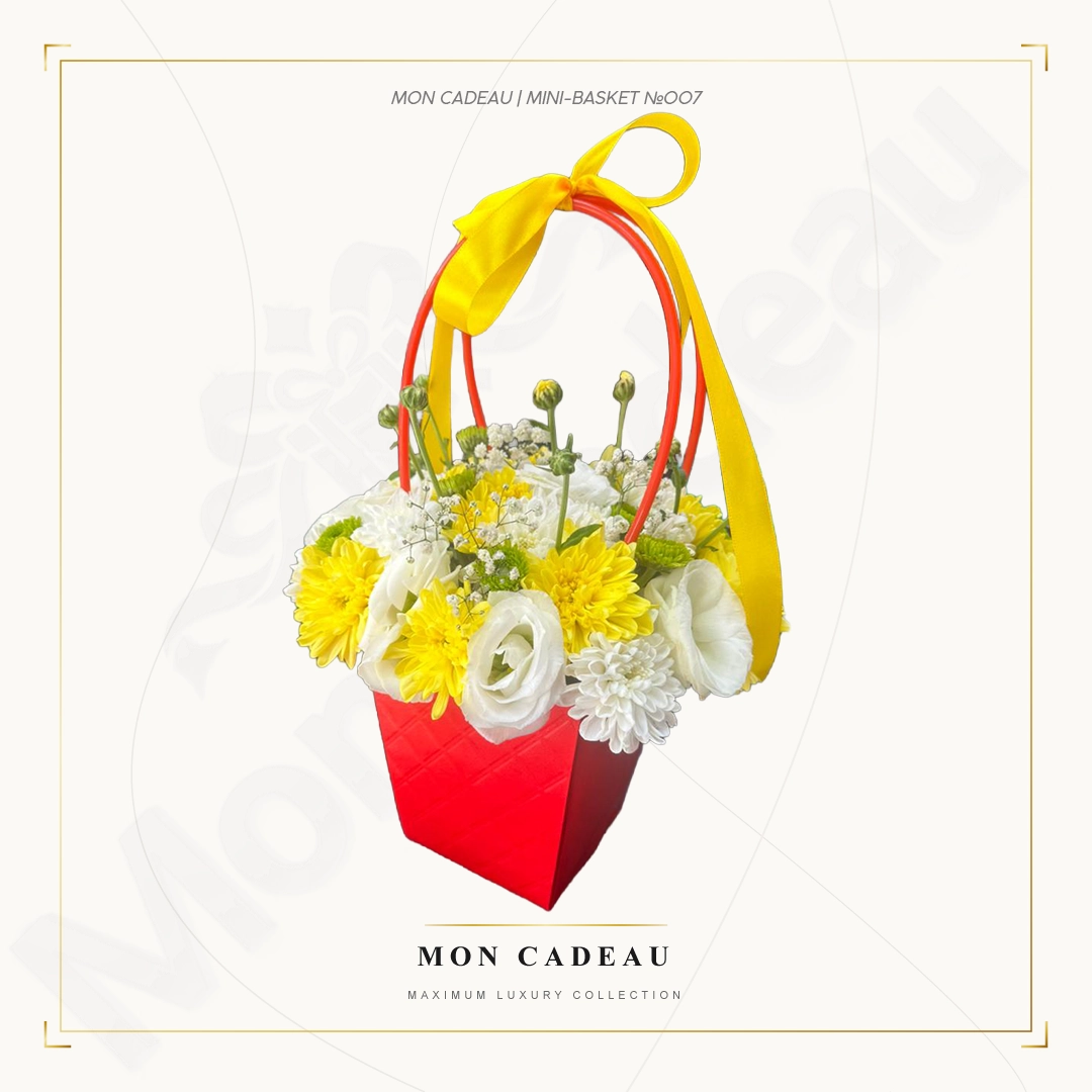 Цветочная мини-корзина "Mon Cadeau №007"